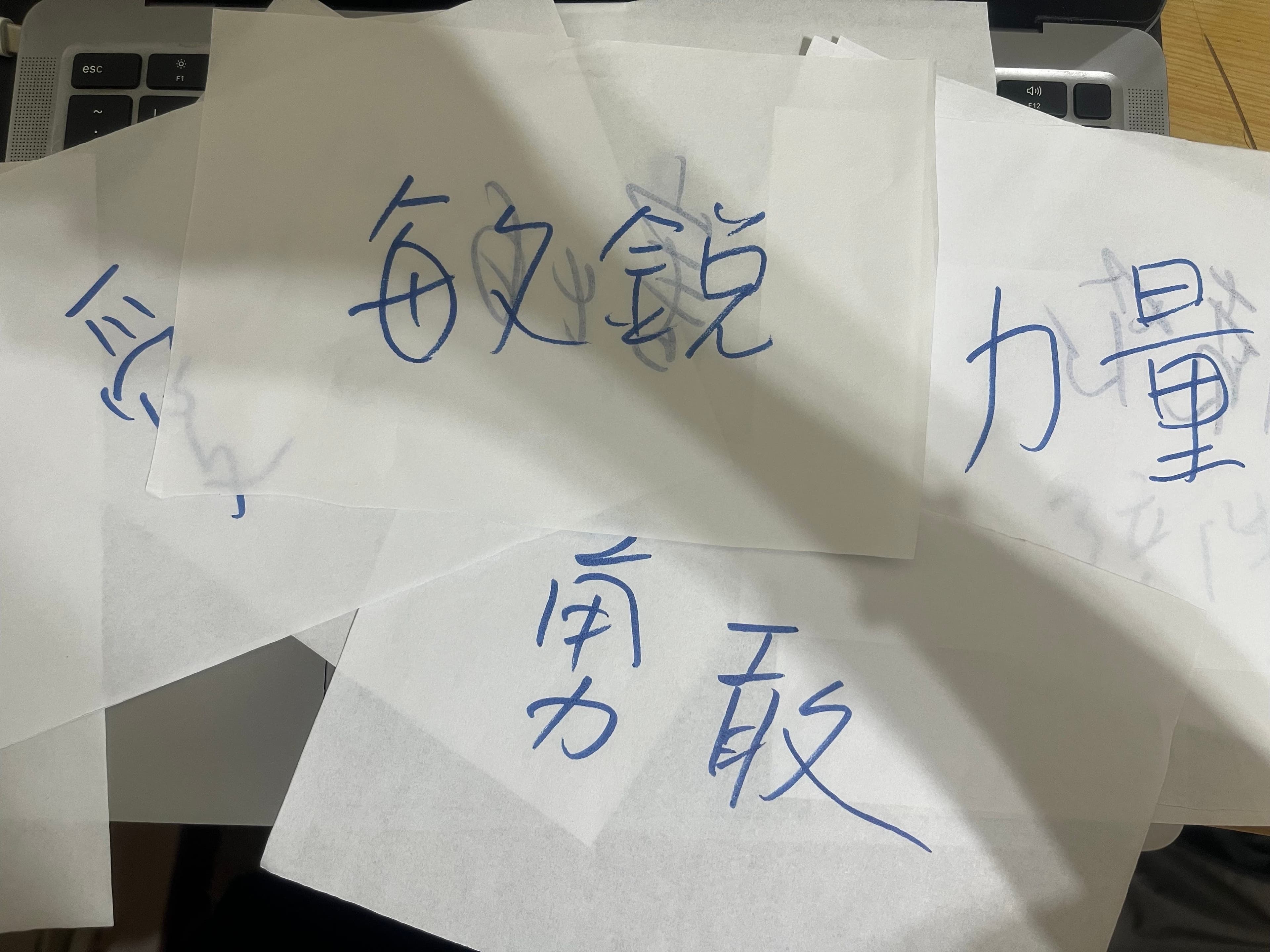 陪自己慢慢長大